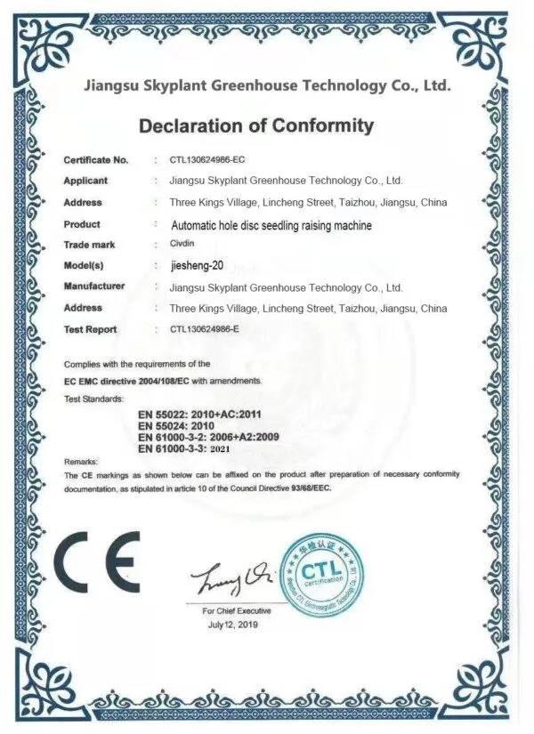 Aurlant CE Declaration of Conformity for Greenhouse Equipment