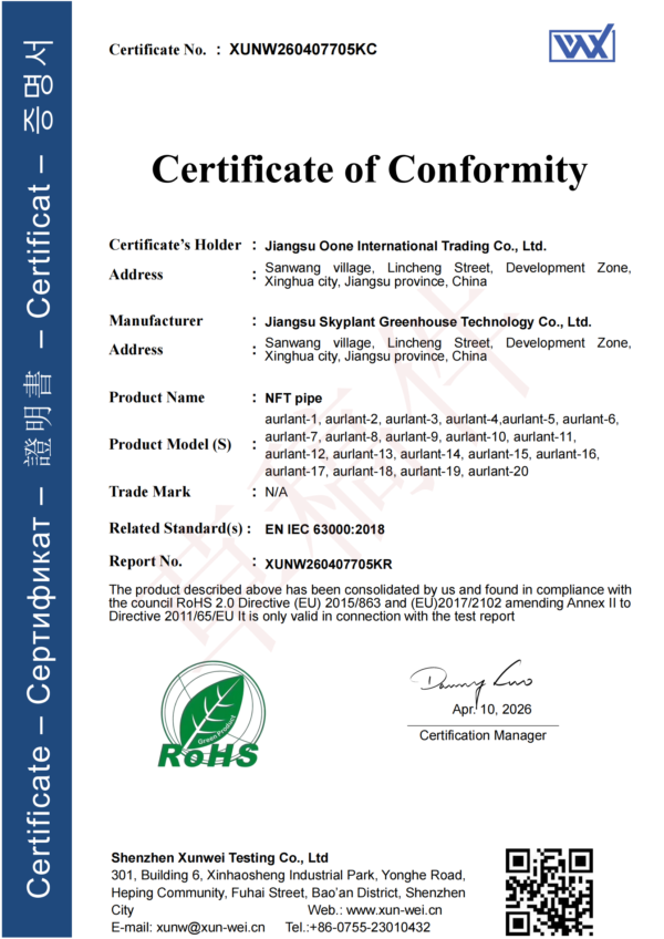 Aurlant RoHS Conformity Certificate for NFT Pipe