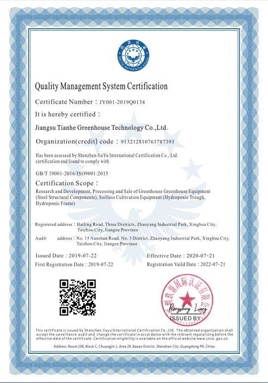 Aurlant ISO Quality Management System Certificate