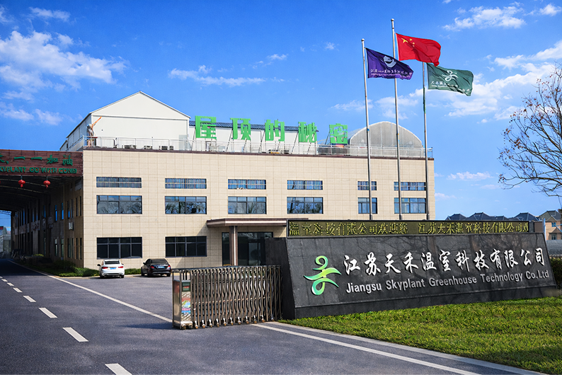 Aurlant factory and headquarters for intelligent hydroponic and automated greenhouse solutions
