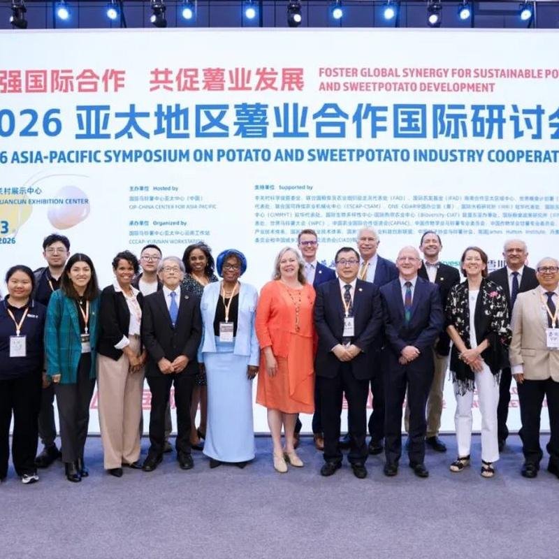 Foto de grupo de la conferencia internacional sobre la Iniciativa de la Franja y la Ruta